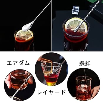ジャマイカ製ビンギシェーカーセット大小本格的No1 Amazon｜カクテルシェーカー 750ml 19点セット バーテンダー